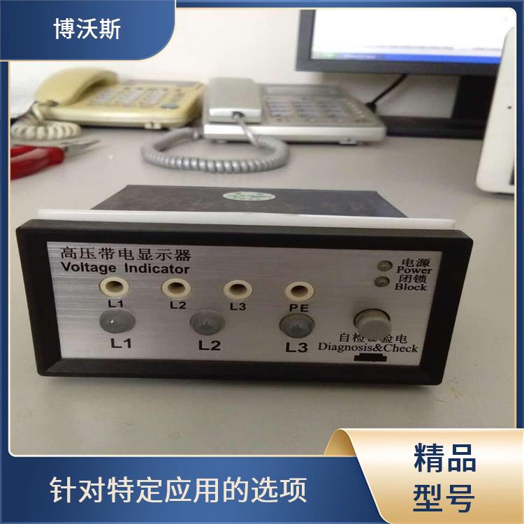 CVD7-IX 高壓帶電指示器 能閉鎖高壓電氣設(shè)備