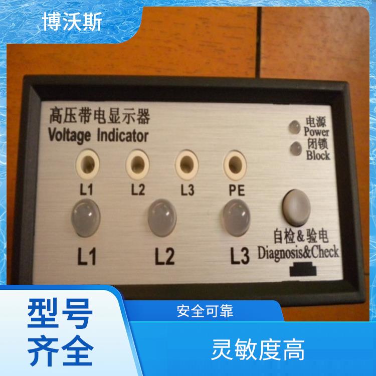 CVD3-IX 帶電顯示器 工作電壓范圍寬