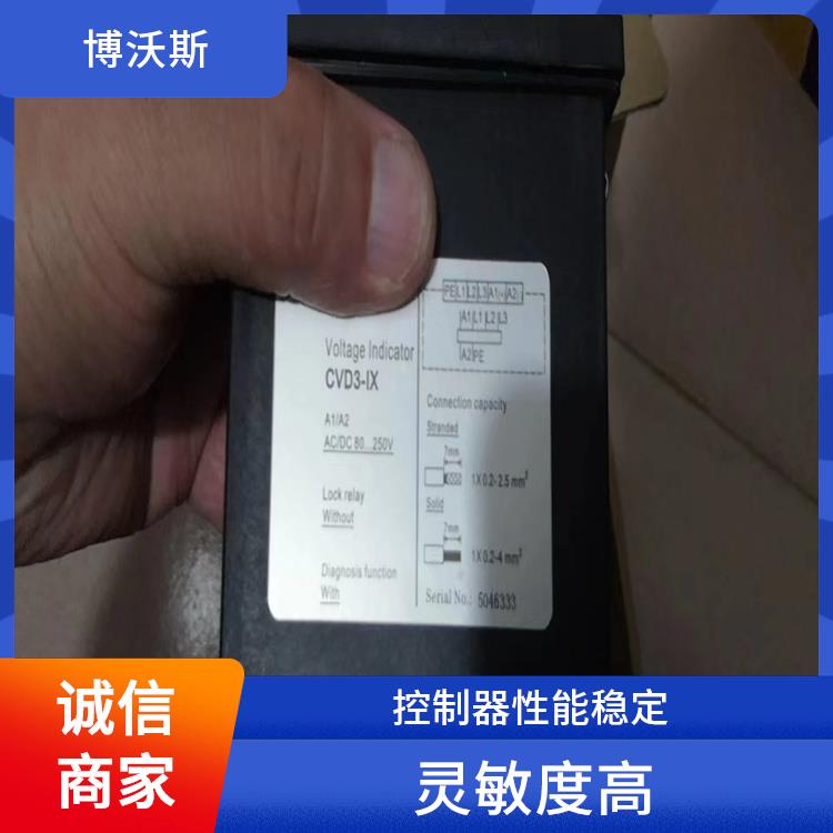 CVD3-IL-DP 高壓帶電顯示器 應(yīng)用于變電站