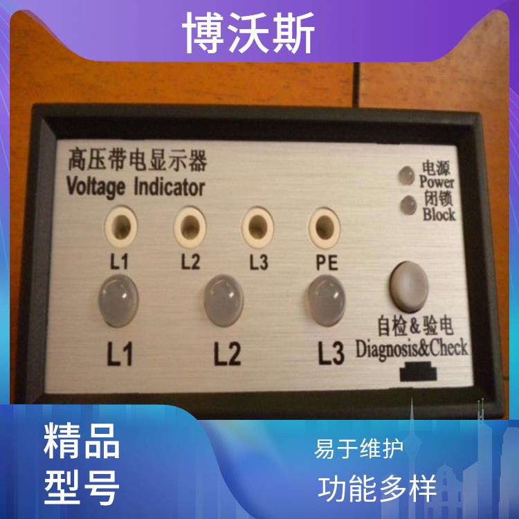 CVD3-IL-WP1-FO2 電壓指示器 可模擬高壓輸入