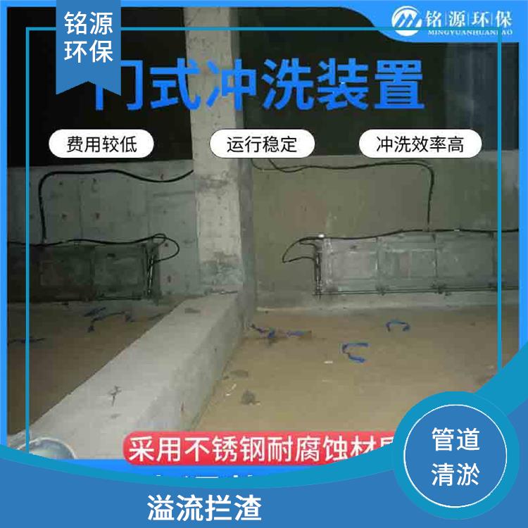廣東水力沖洗門大型管道池底沖洗 沉淀物沖洗
