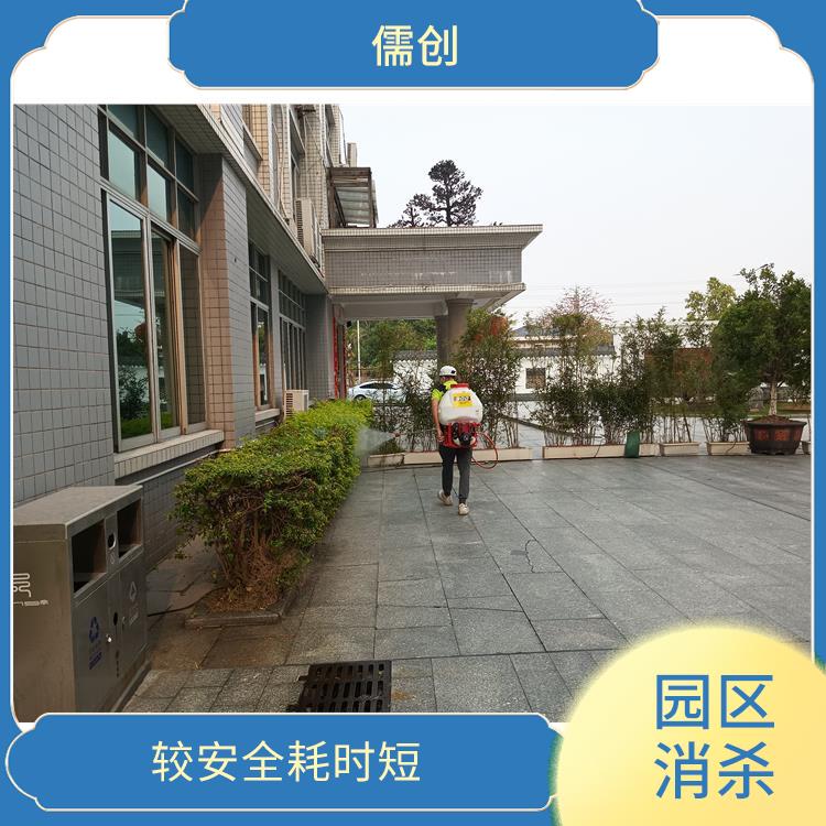 余杭区消杀公司 保持环境清洁