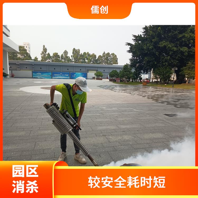 消杀四害图片 规范施工