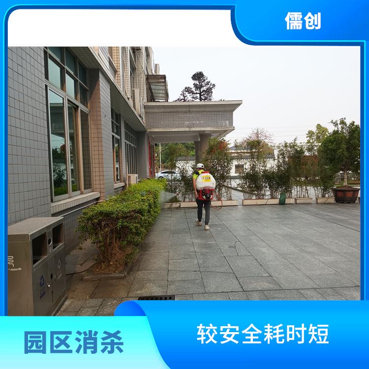 锦州消杀 提供针对性方案