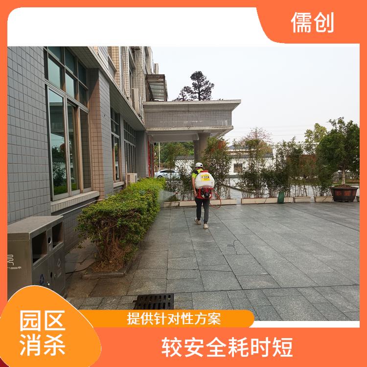 灭四害消杀公司电话 保持环境清洁