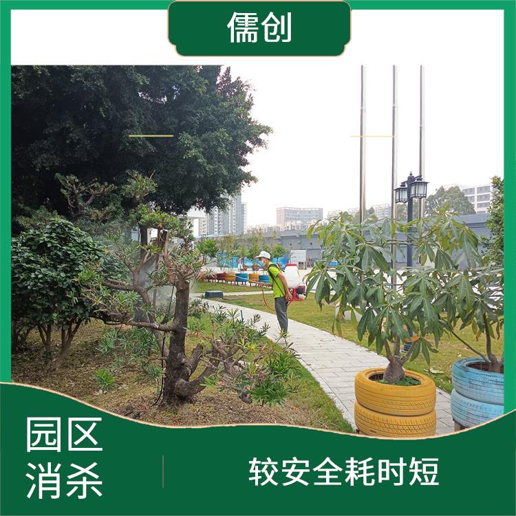 消杀服务企业 上门服务 确定方案