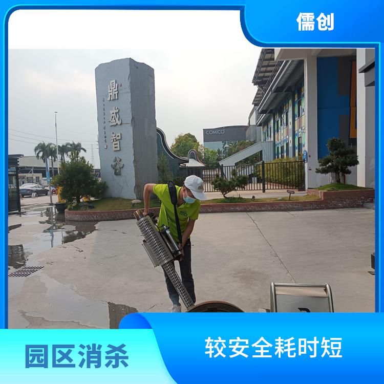 四害消杀 害虫公司 多年消杀经验