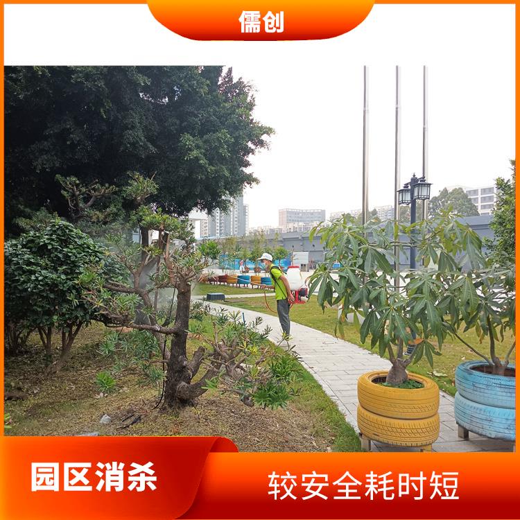 公司杀虫消杀 保持环境清洁