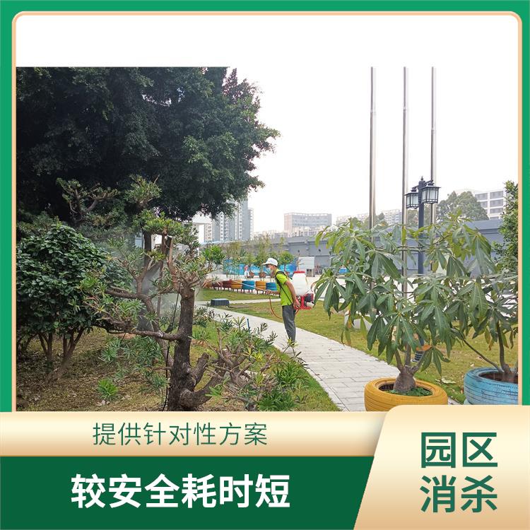 除消杀四害服务公司 上门服务 确定方案