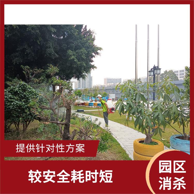 公司四害消杀服务 规范施工