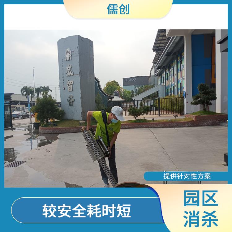 佛山四害消杀服务公司 多年消杀经验