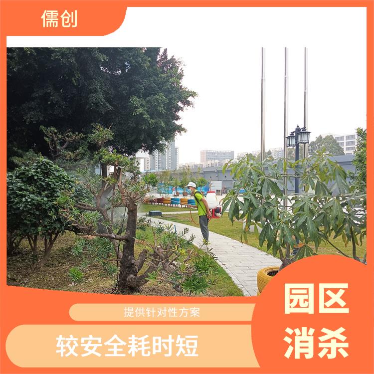 消杀的公司 保持环境清洁