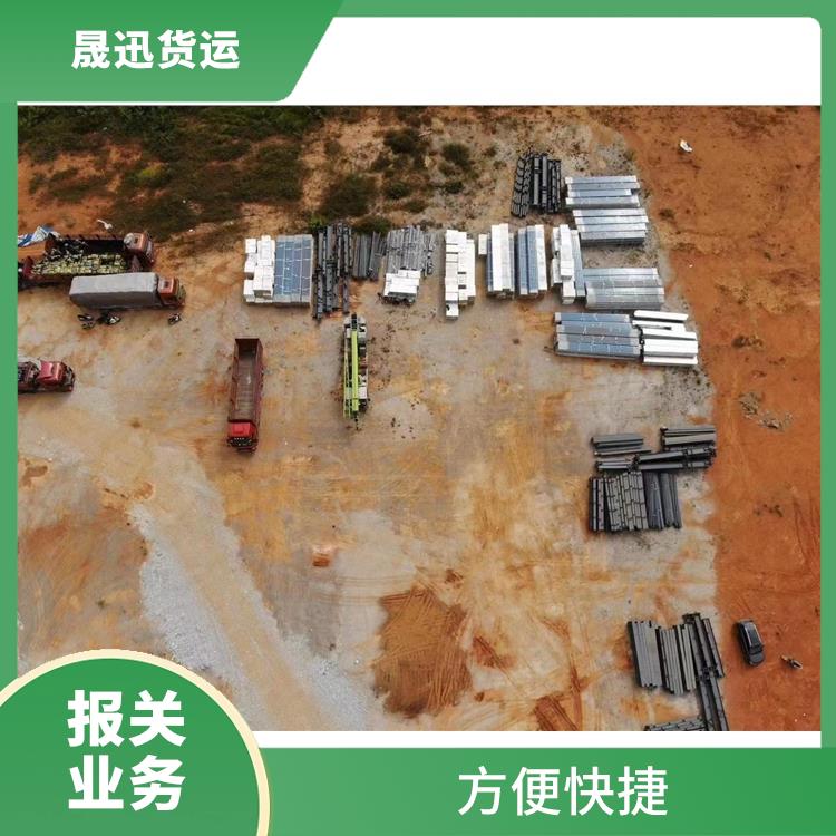 老挝货场百货报关公司 操作便捷 量大量小均可接