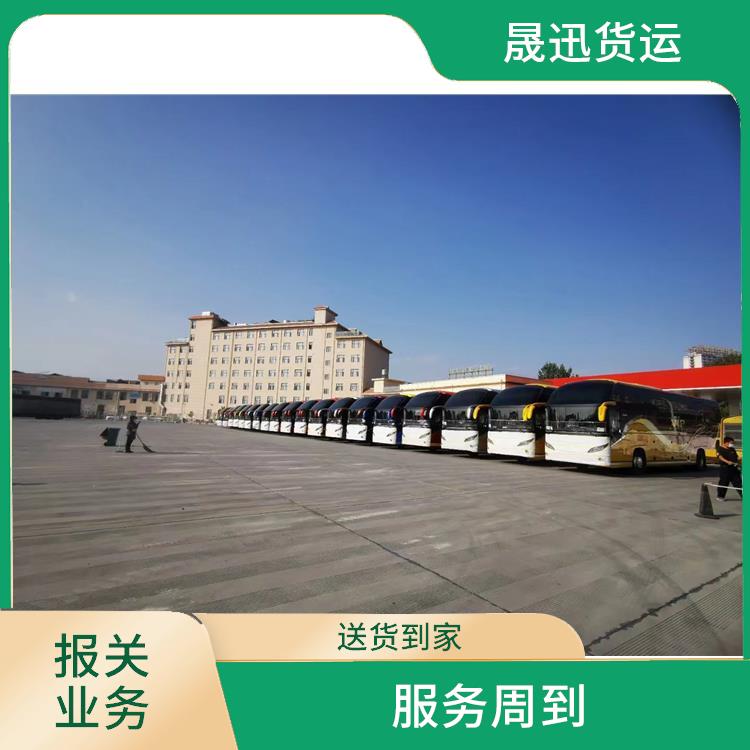 瑞丽口岸友谊关报关 线路把控性强