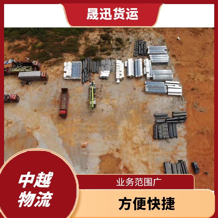凭祥口岸越南配件运输电话 路线熟悉时效性强 节能环保