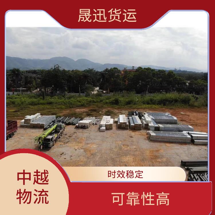 友谊关越南越南老街清关业务电话 覆盖面广 专线直达双向往返
