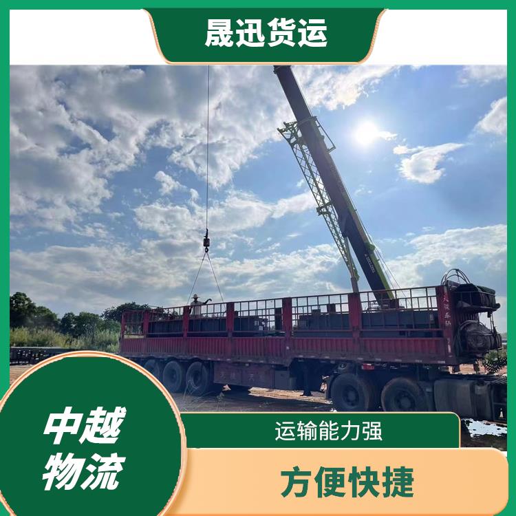 中国至越南转关业务公司 方便快捷 可靠性好 机动灵活