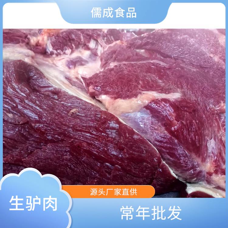 冰鲜驴肉 长沙供应鲜驴肉 直销价