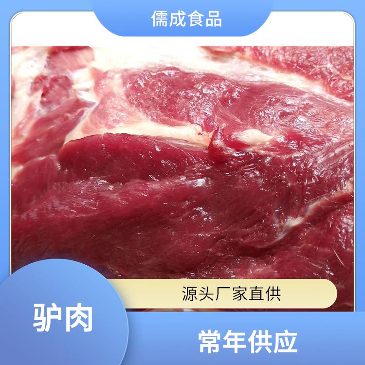 驴下水 贵阳批发生驴肉 直销价