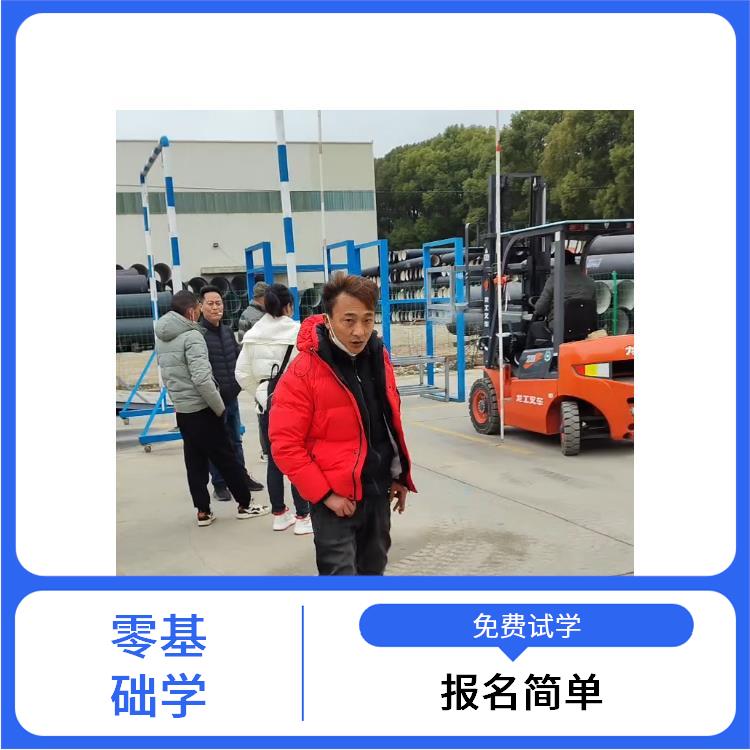 昆山市千燈鎮(zhèn)學(xué)叉車技能培訓(xùn)如何選擇很重要