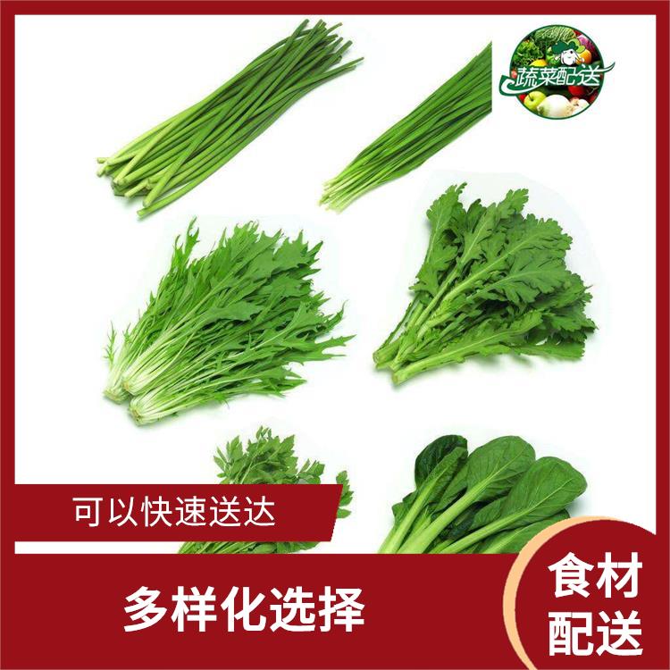 东莞沙田镇食材配送价格 品种丰富
