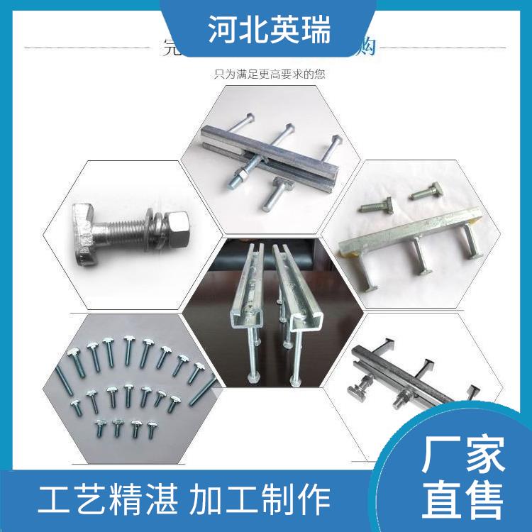 河北英瑞 河北英瑞螺栓批发价 幕墙