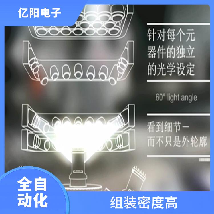 无锡 高速贴片机电话