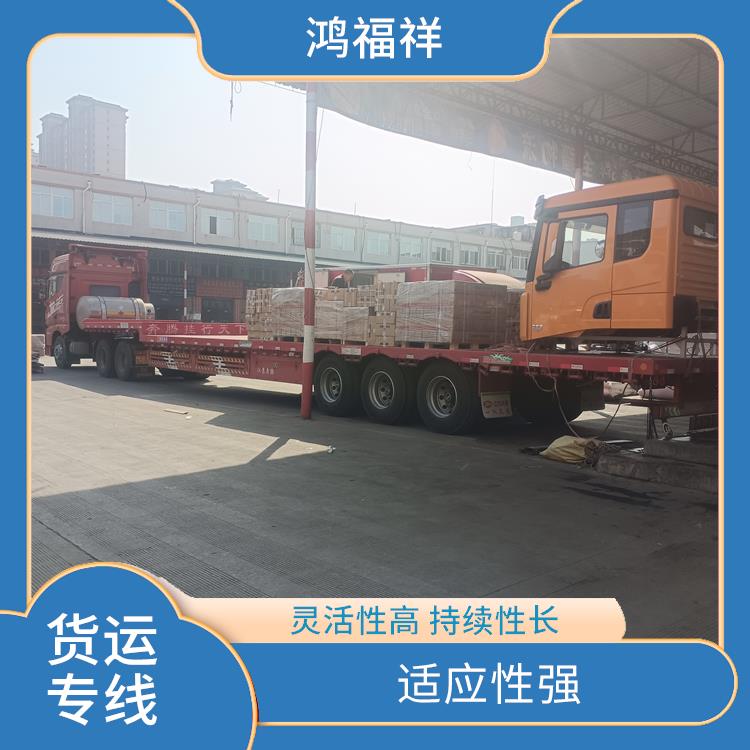 西安到滁州货运公司 综合运输系统较为完善