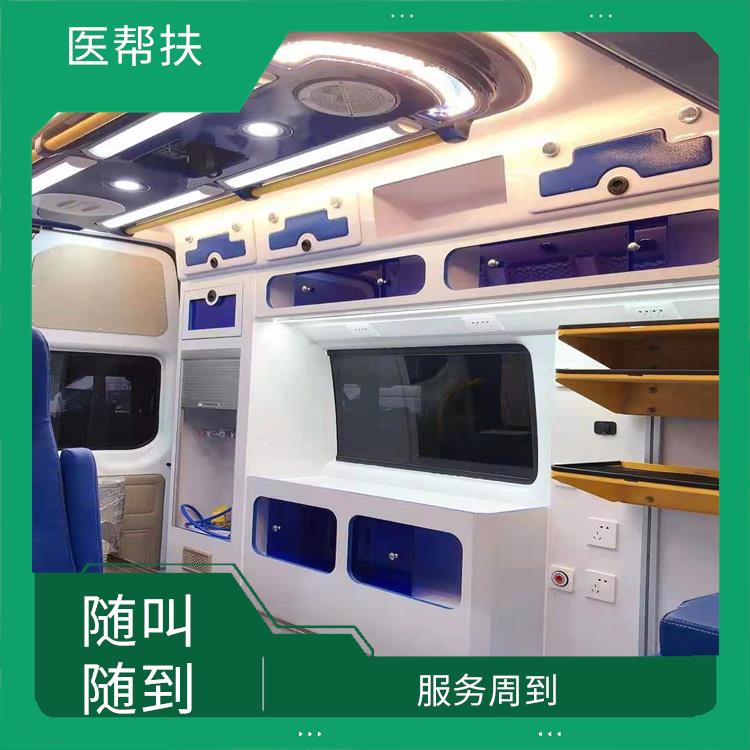 北京跨省急救車出租價格 實用性高 租賃流程簡單