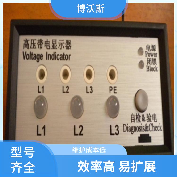 電壓指示器 CVD2-IL 應(yīng)用于電網(wǎng)