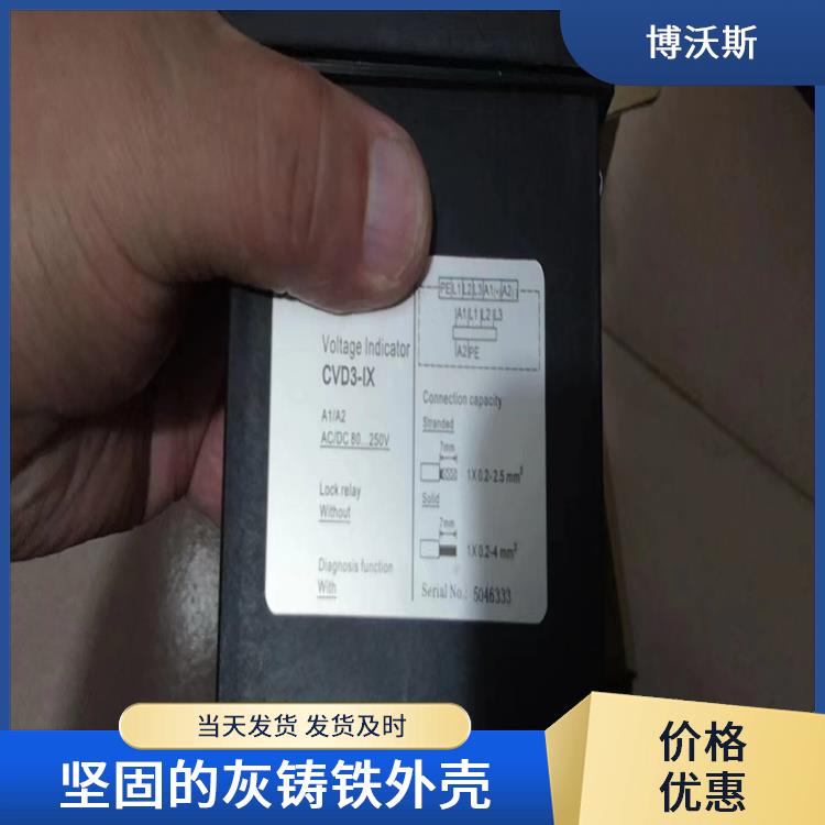 高壓帶電顯示器 CVD3-IL-WP1-10PF-10kV-L-1.2m 用于防止電氣誤操作的設(shè)備