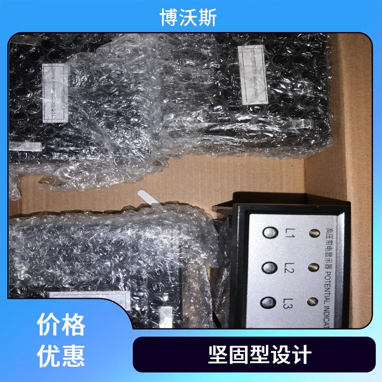 高压带电显示器 CVD8-IL-SF 用于防止电气误操作的设备
