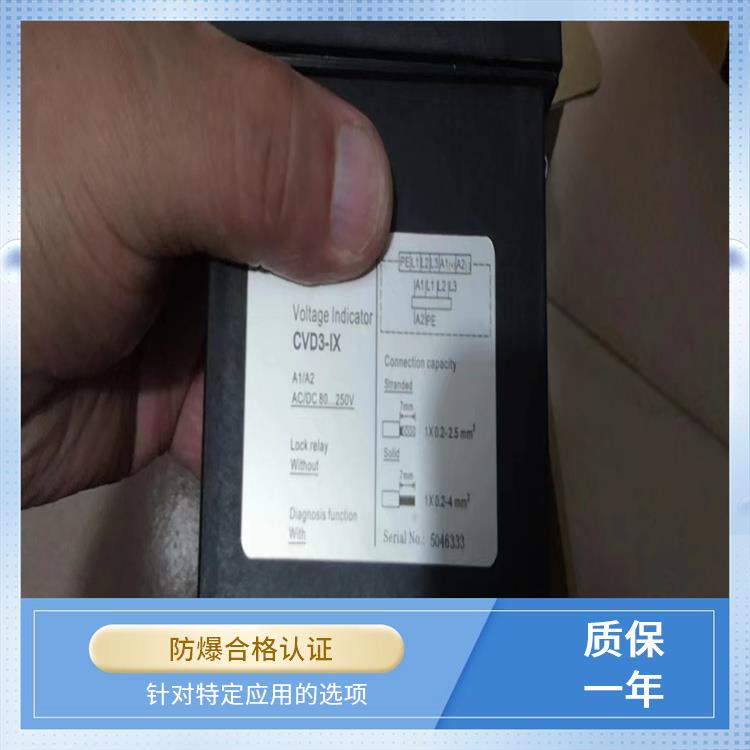 高壓帶電指示器 CVD7-IL-WP1-AD+CVD7-IX-WP1 能閉鎖高壓電氣設(shè)備