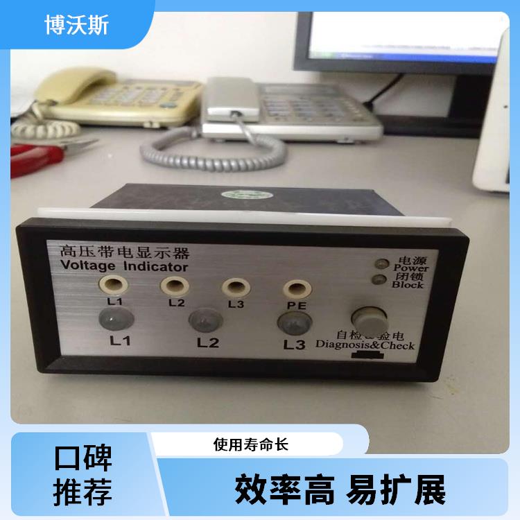 帶電顯示器 CVD7-IX 隨時(shí)對(duì)顯示器功能是否正常進(jìn)行檢查.