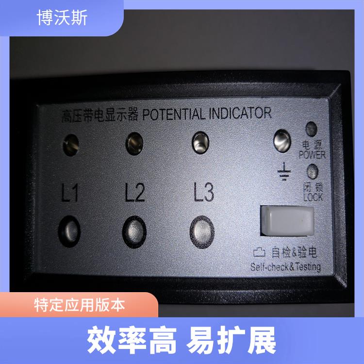 高壓帶電指示器 CVD3-IL-WP1-FO2 應(yīng)用于配電開(kāi)關(guān)柜面板