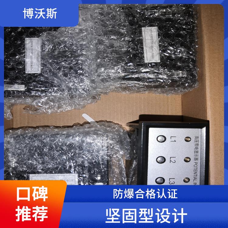 高壓帶電指示器 CVD3-IL-WP1-FO2 應(yīng)用于配電開關(guān)柜面板
