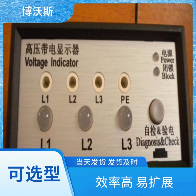 帶電顯示器 CVD2-IL 配線(xiàn)CVD/PC-0.6