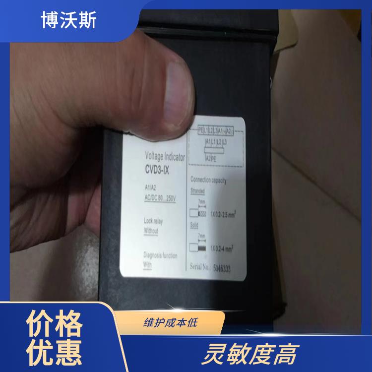 高壓帶電指示器 CVD7-IX 具有自檢功能