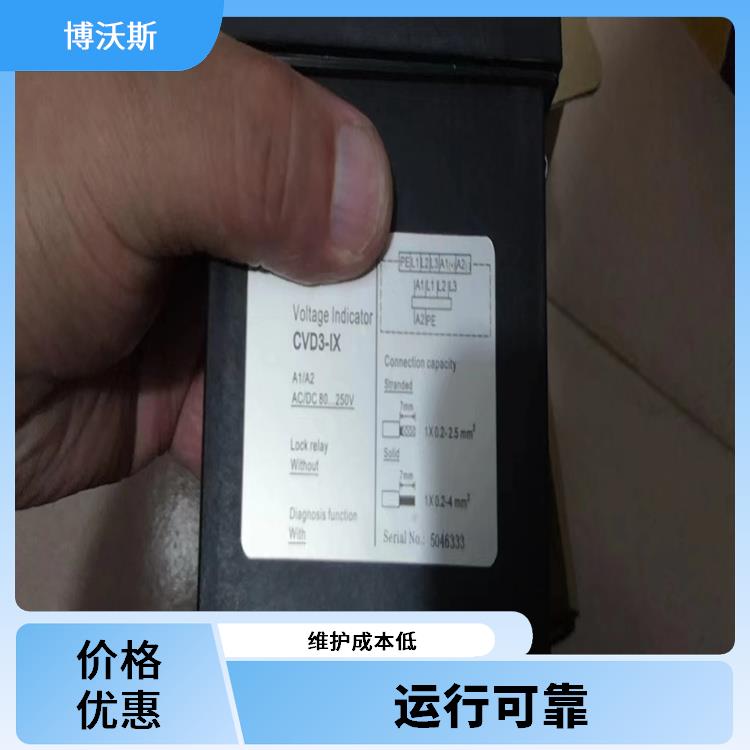 電壓指示器 CVD2-IL已經(jīng)升級(jí)升CVD3-IL 應(yīng)用于配電開(kāi)關(guān)柜面板