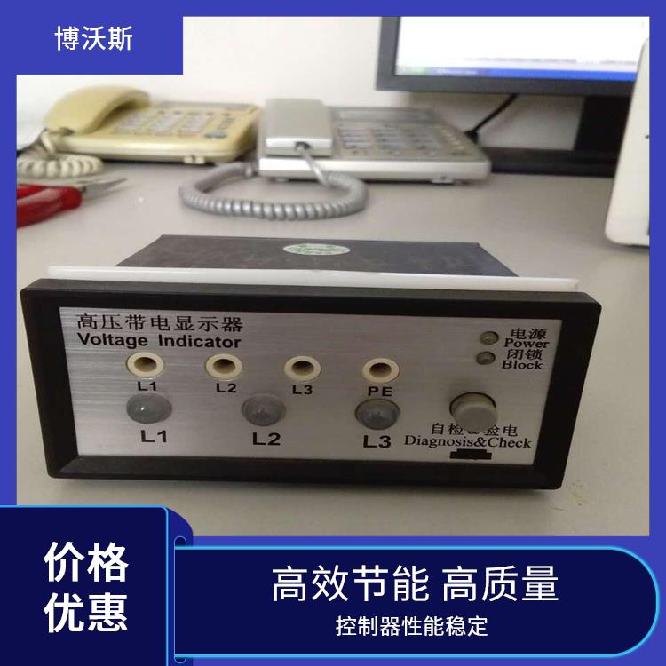 帶電顯示器 CVD7B-IL 可模擬高壓輸入