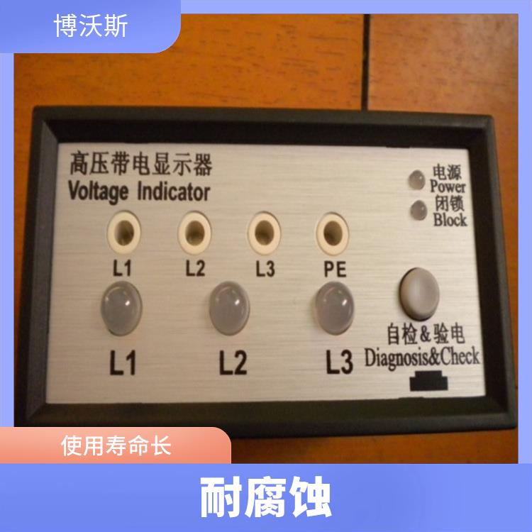 電壓指示器 CVD7-IL-WP1-AD+CVD7-IX-WP1 電壓AC/DC80-250V