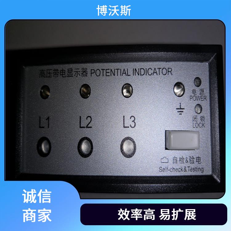 高压带电显示器 CVD7-IX 可模拟高压输入