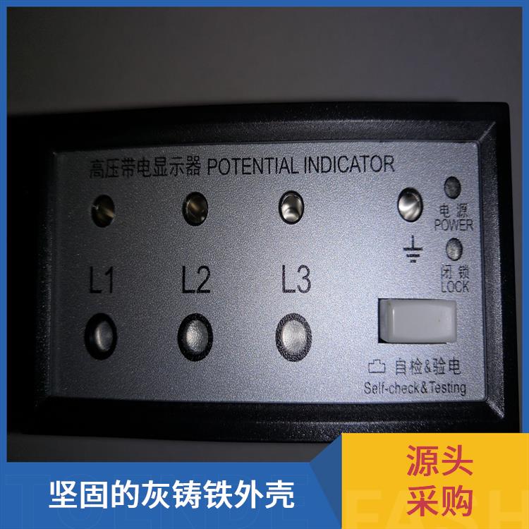 高壓帶電指示器 CVD7B-IL 工作電壓范圍寬