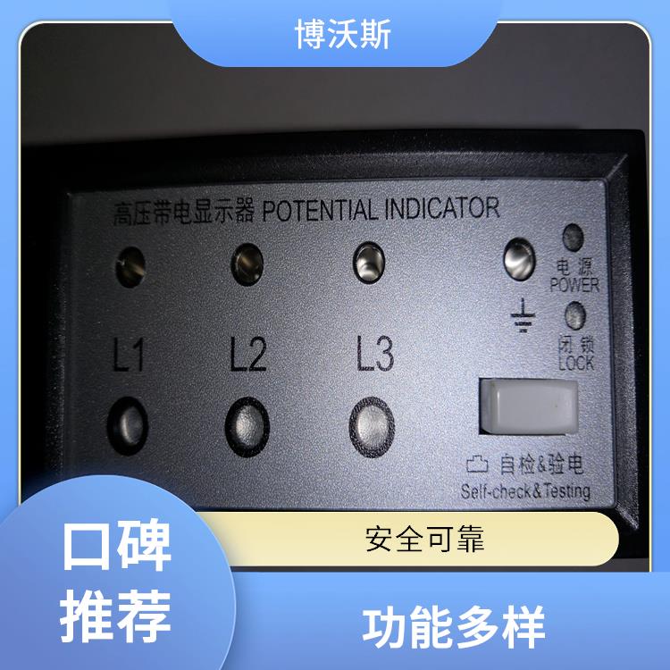 帶電顯示器 CVD3-IX 配線CVD/PC-0.6