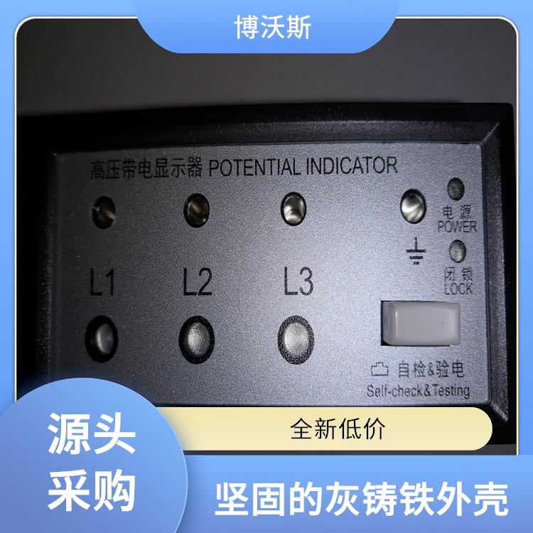 電壓指示器 CVD3-IL-WP1-FO2 應(yīng)用于變電站