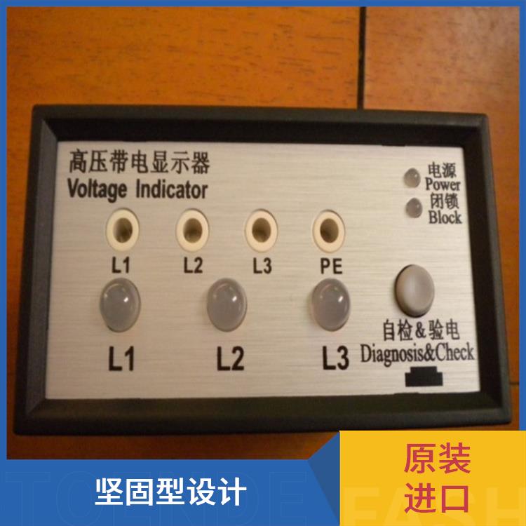 電壓指示器 CVD3-IL-WP1-FO2 應(yīng)用于變電站