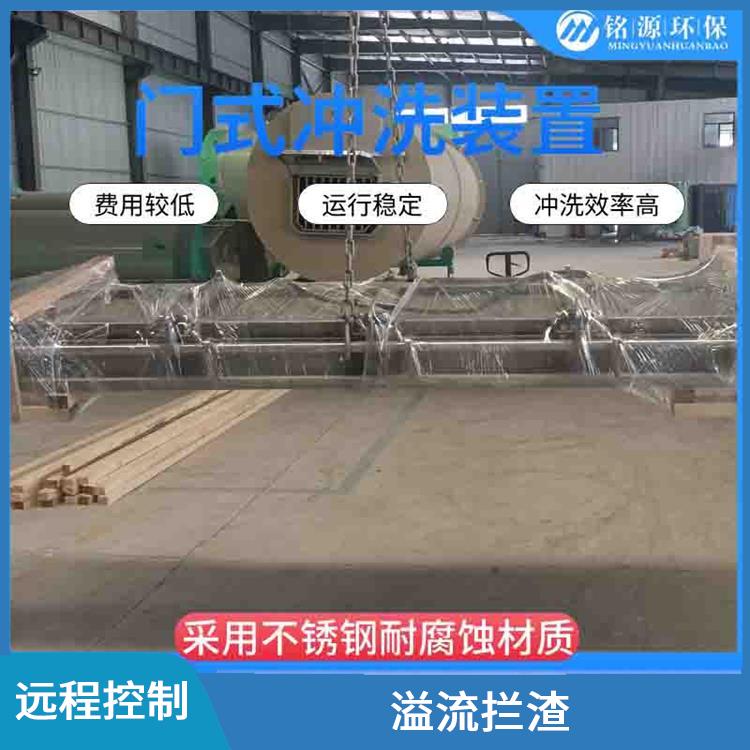 青島調(diào)蓄池門式?jīng)_洗設(shè)備雨水調(diào)蓄池沖洗 遠程控制