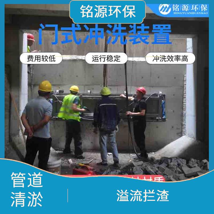 深圳實時監(jiān)控雨水調(diào)蓄池沖洗 門式?jīng)_洗堰門