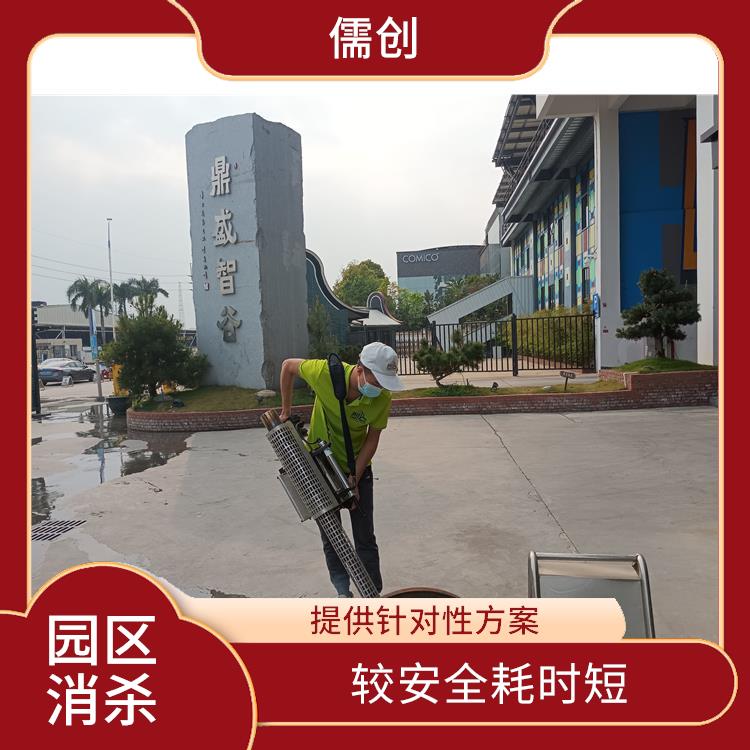 长春消杀 欢迎电话咨询 价格优惠