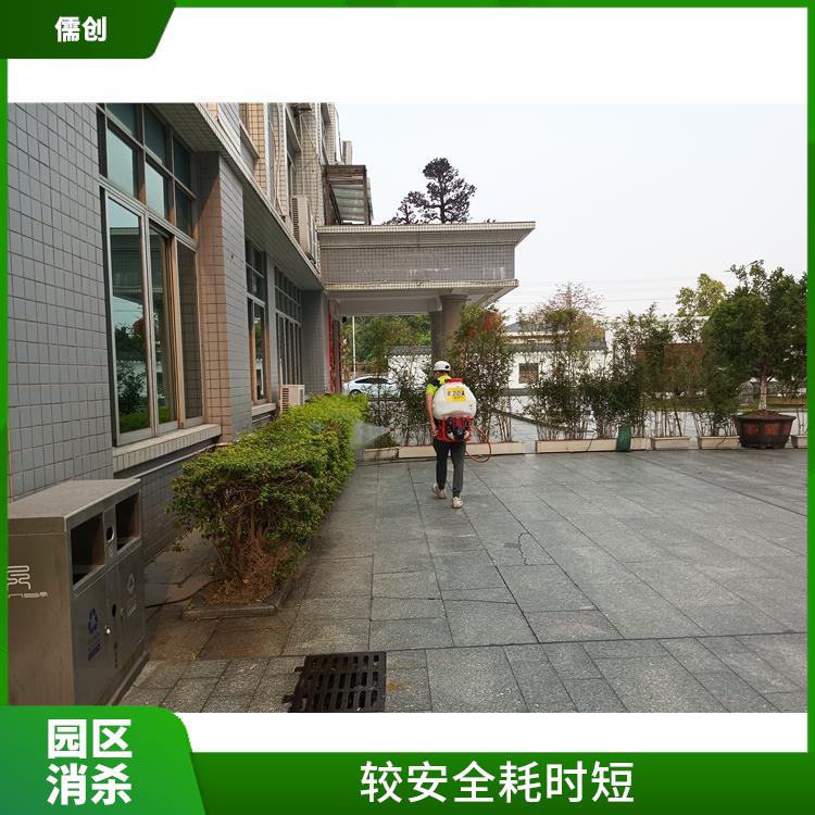 生物消杀公司 保持环境清洁